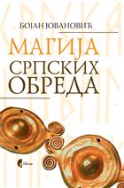 МАГИЈА СРПСКИХ ОБРЕДА